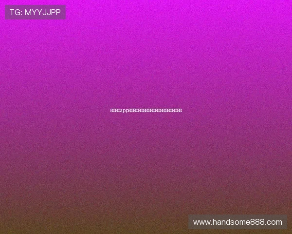 熊猫体育app下载地址及安装指南，轻松享受精彩体育赛事直播